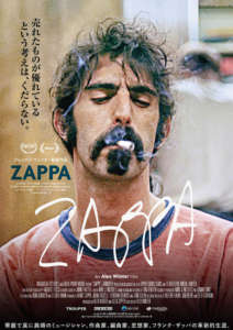ZAPPAの画像