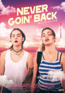 Never Goin’ Back / ネバ―・ゴーイン・バックの画像