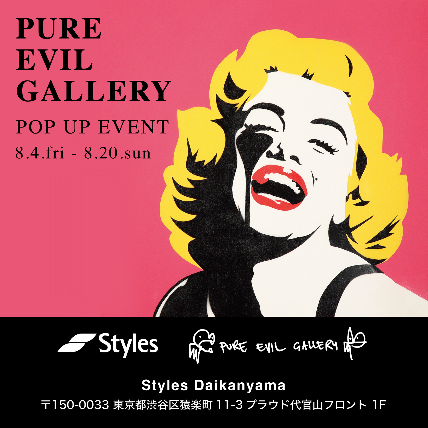 PURE EVIL GALLERY POP UP EVENT
