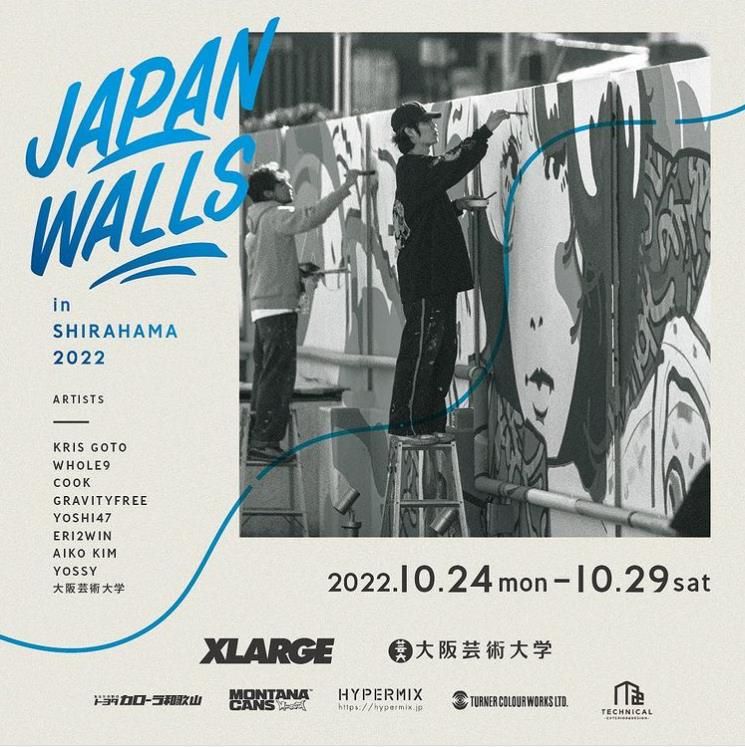 JAPAN WALLS 2022 in SHIRAHAMA