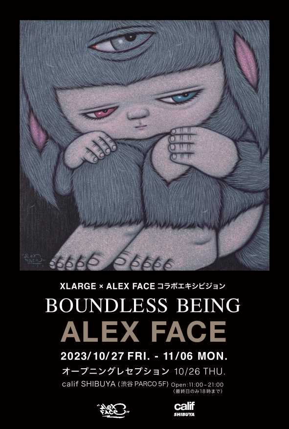 “BOUNDLESS BEING” by ALEX FACE