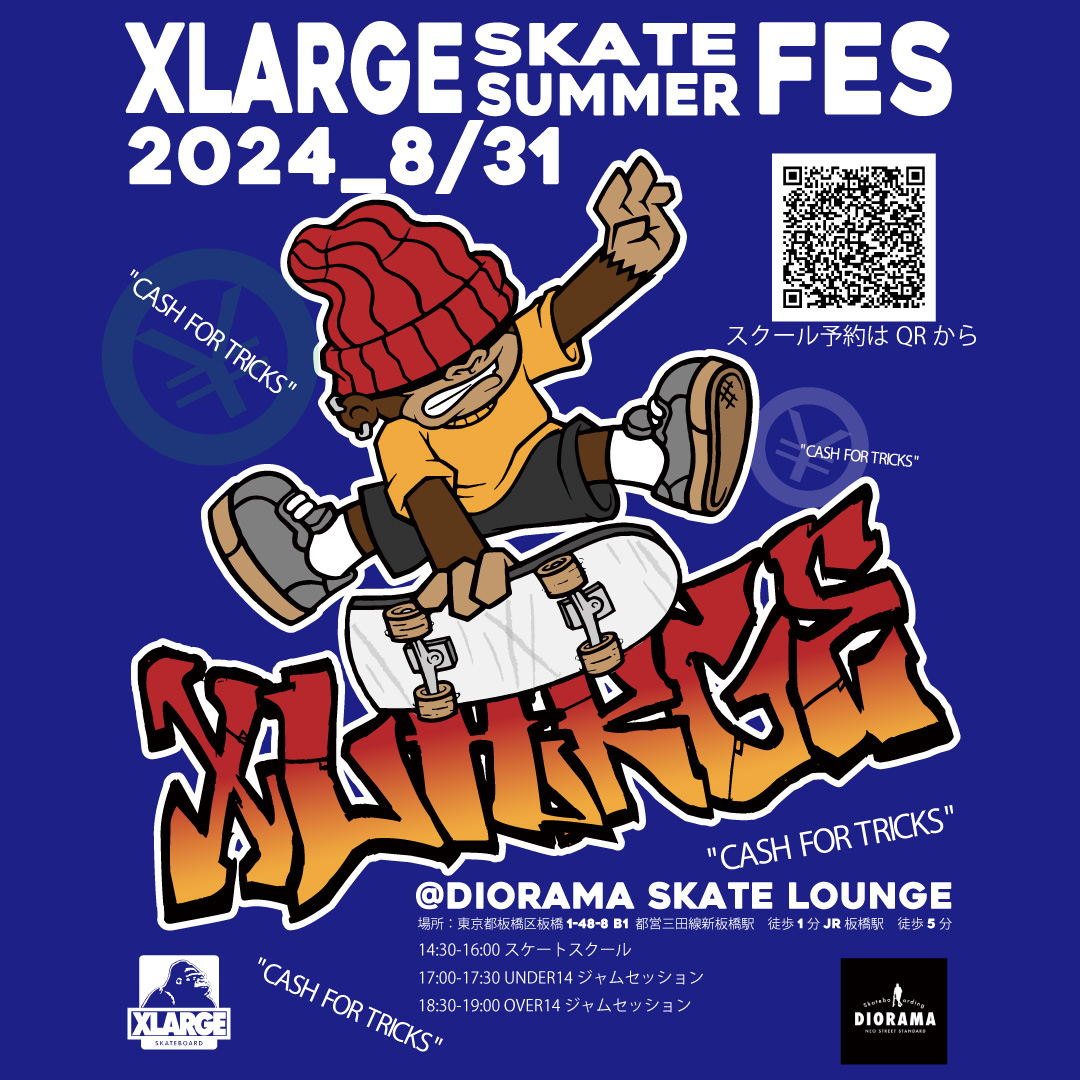 XLARGEがスケートボードイベント『XLARGE SKATE SUMMER FES』を