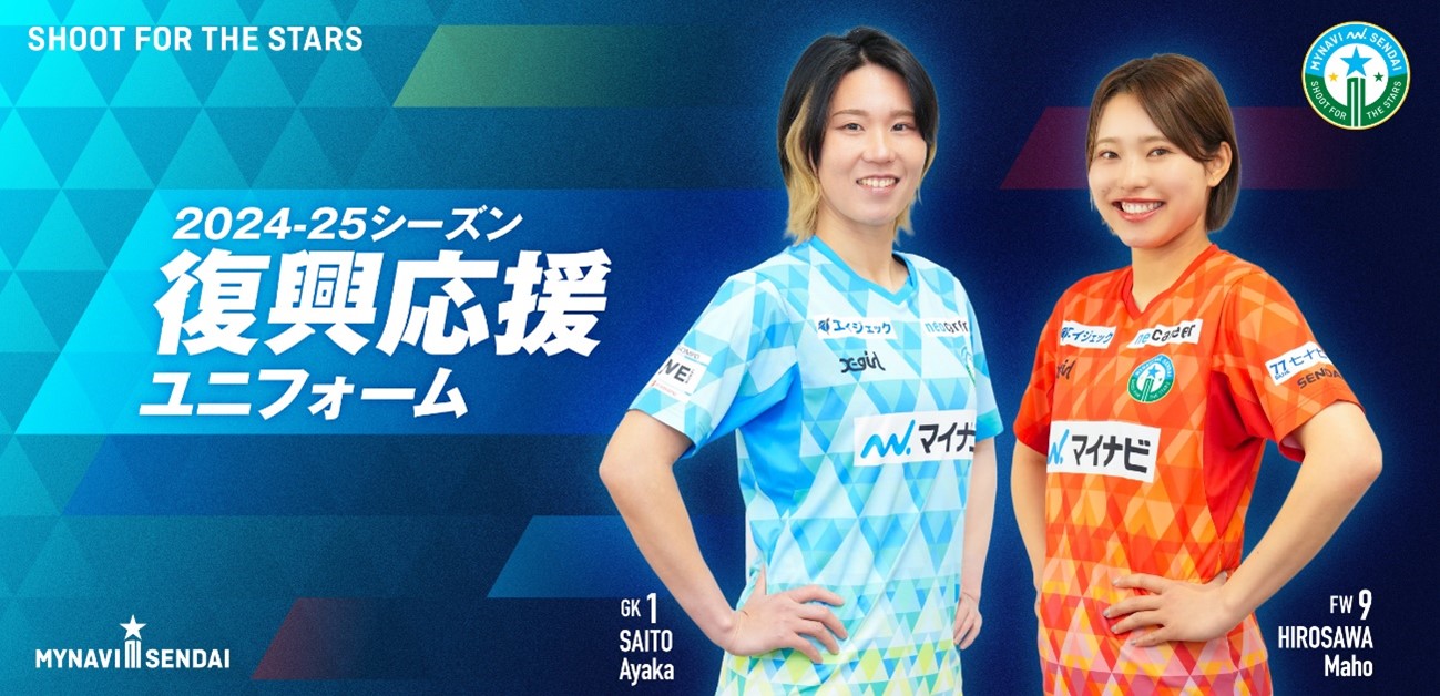 XGIRL マイナビ仙台レディース　グレー Sサイズ アパレル :: X-girl×WEリーグ×マイナビ仙台コラボ パーカー