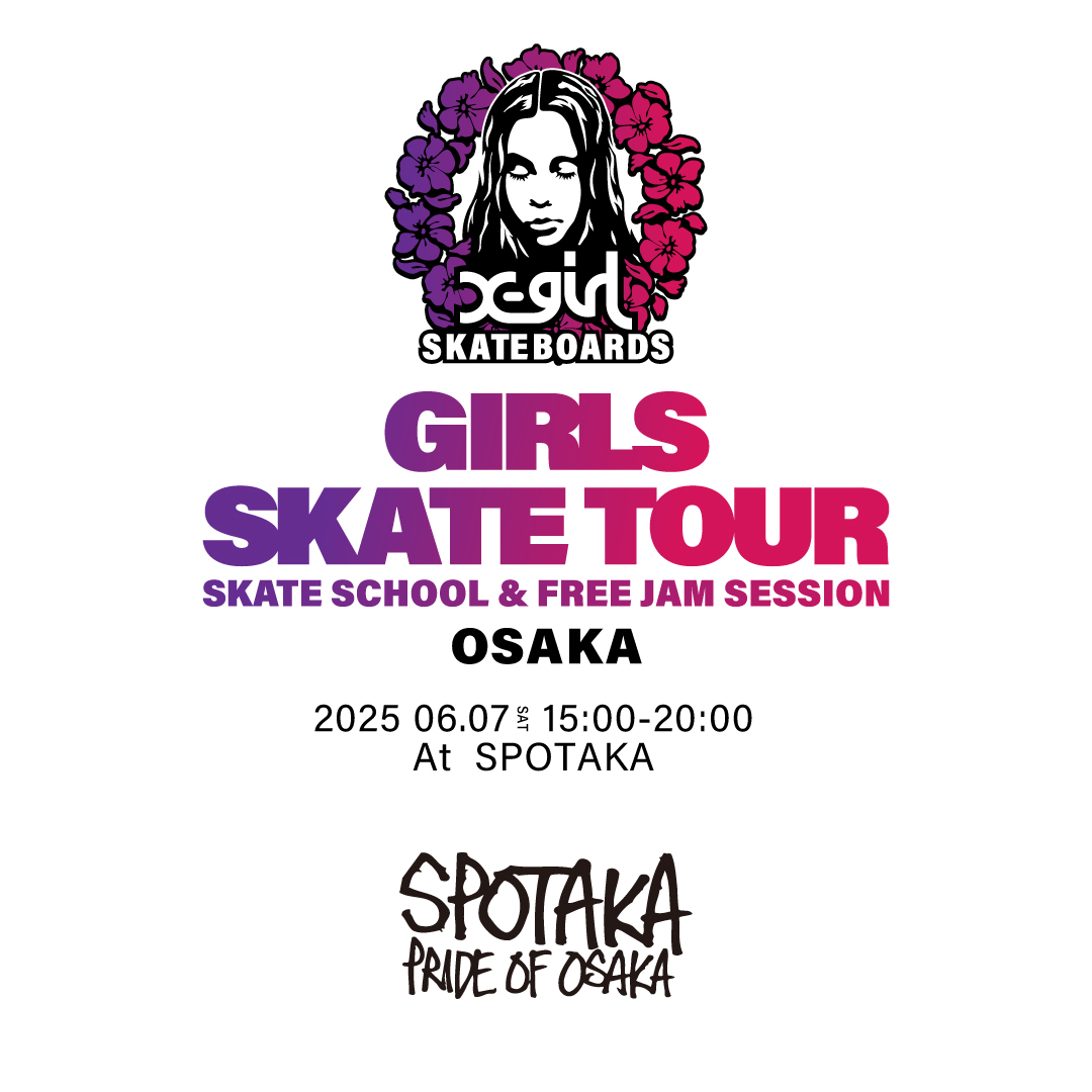 X-girl Skateboards】6月7日（土）大阪にて、スケートボード