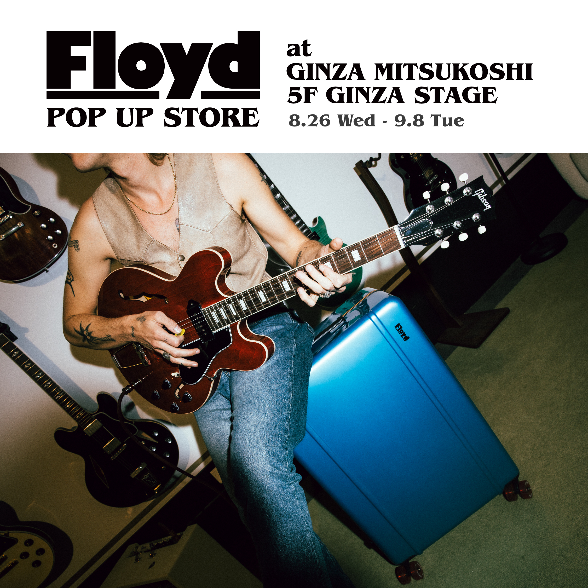 Floyd】銀座三越にてPOP UP STOREをオープン | B's INTERNATIONAL